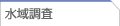 撲