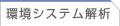 VXe